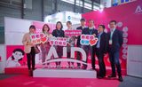 AID